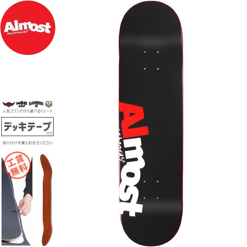 オルモスト ALMOST スケボー デッキ MOST HYB BLACK DECK 8.25インチ NO246