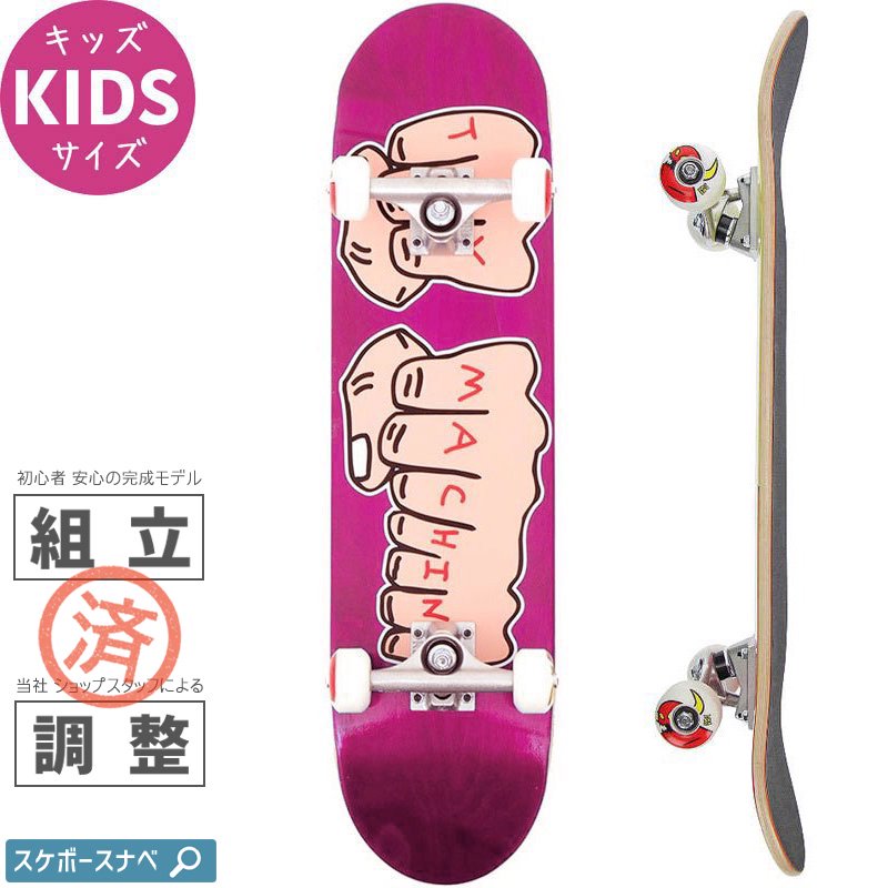 6,235円TOY MACHINE スケートボード コンプリート PURPLE