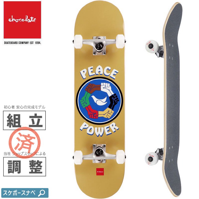 チョコレート CHOCOLATE スケボー コンプリート ANDERSON PEACE POWER