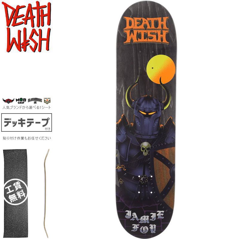 Death wish デスウィッシュ 8.0インチ | gulatilaw.com