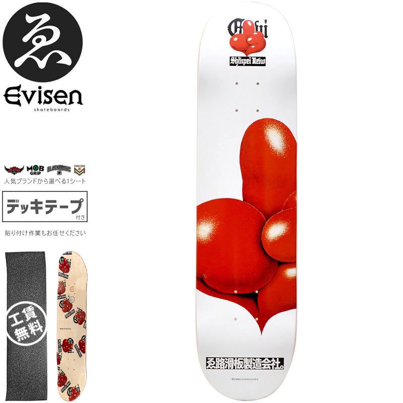 evisen skateboards エビセン8.0inch - スケートボード