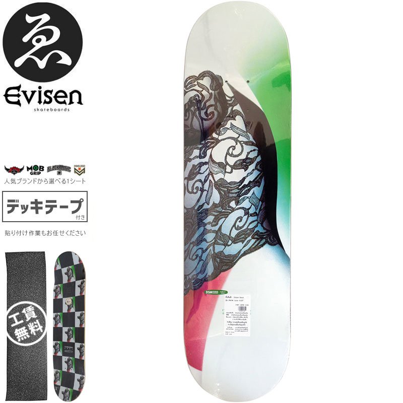 EVISEN エビセン スケートボード デッキ ゑびせん LACE DECK 8.0インチ 