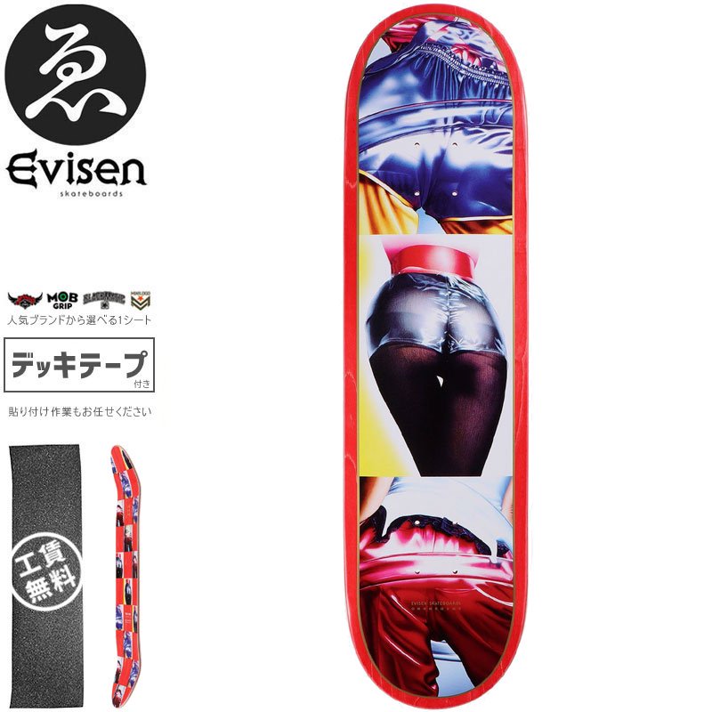 evisen skateboards エビセン8.0inch - スケートボード