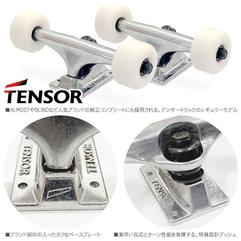 スケボー トラック TENSOR キッズ用 - スケートボード