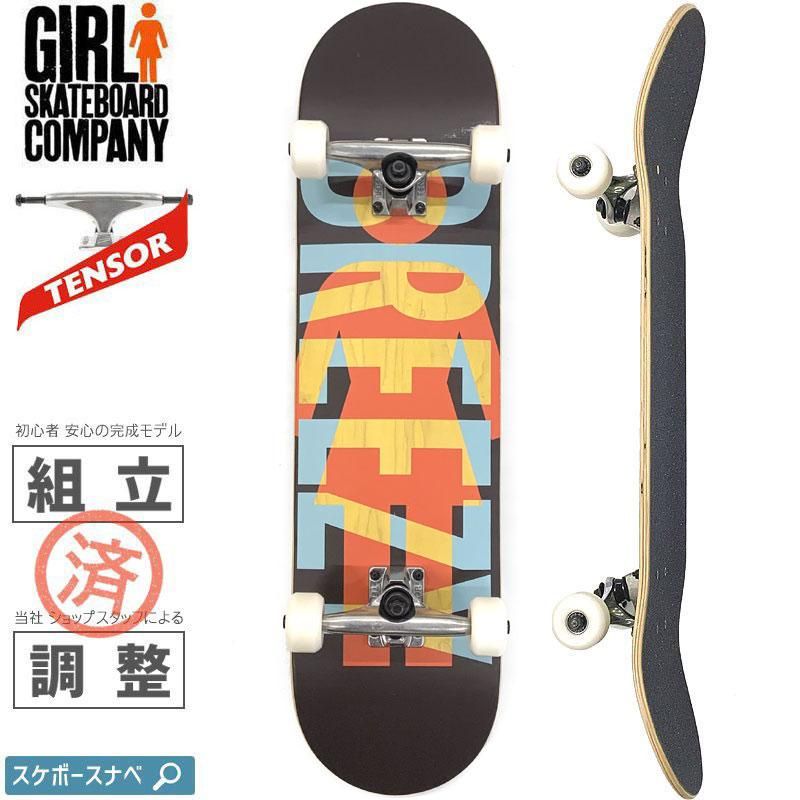 GIRL SKATEBOARD ガール スケボー コンプリート GEERING OG KNOCKOUT ...