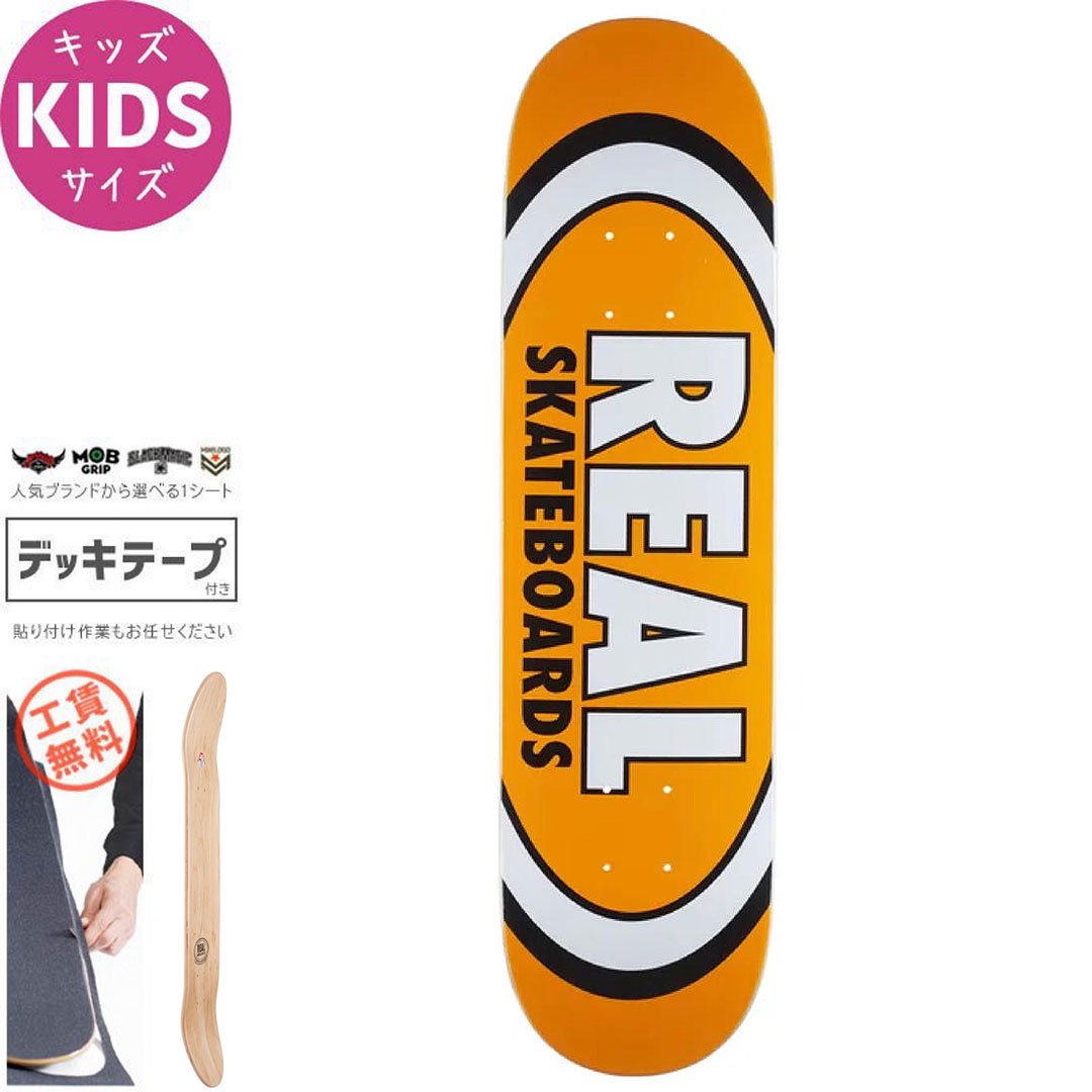 REAL スケートボード