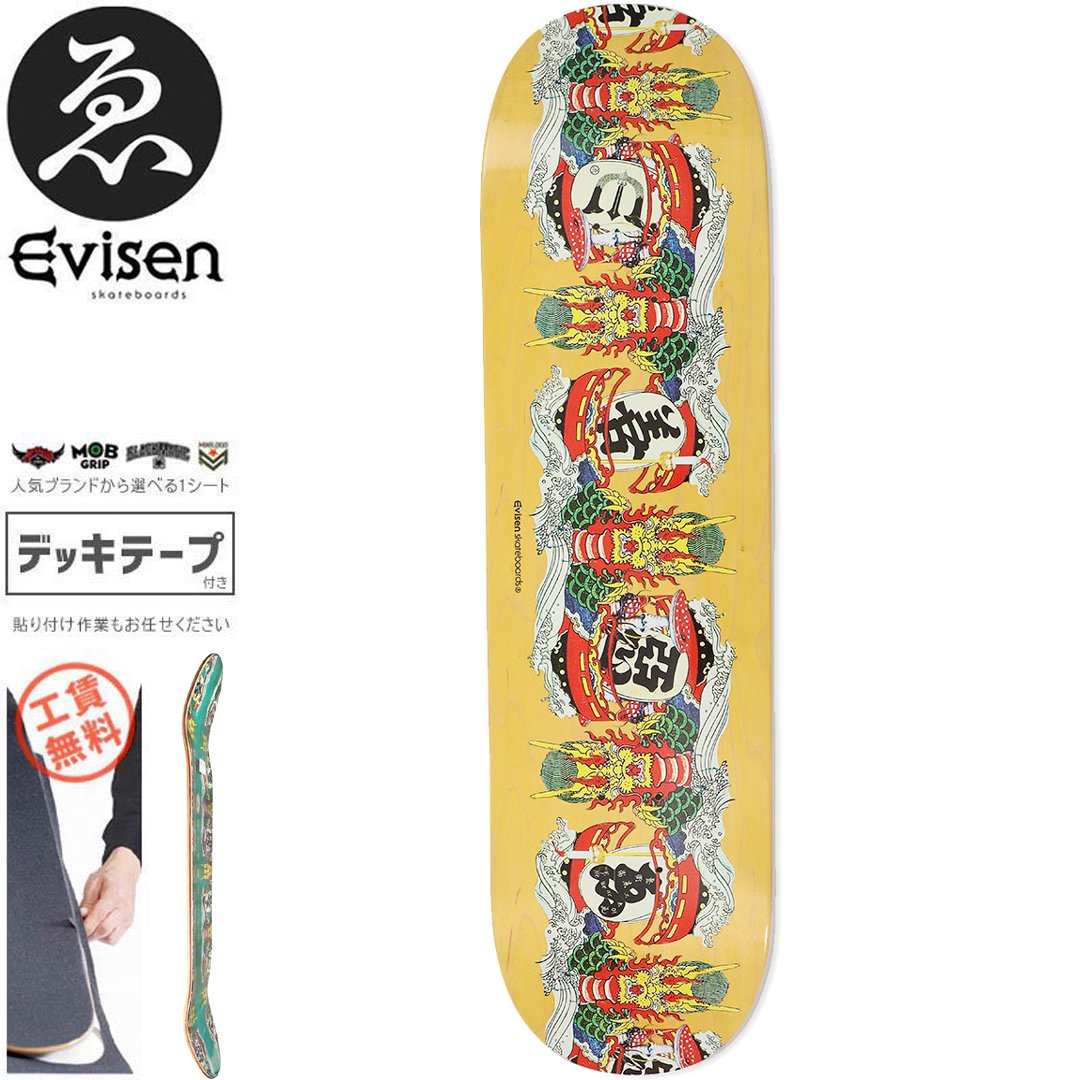EVISEN エビセン スケートボード デッキ ゑびせん DRAGON SHIP