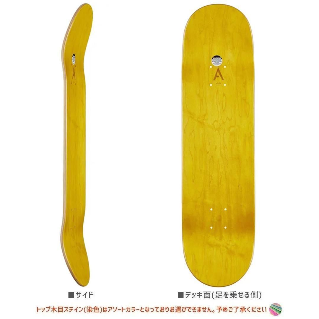 APRIL SKATEBOARDS | 堀米悠斗 デッキ - 南国スケボーショップ