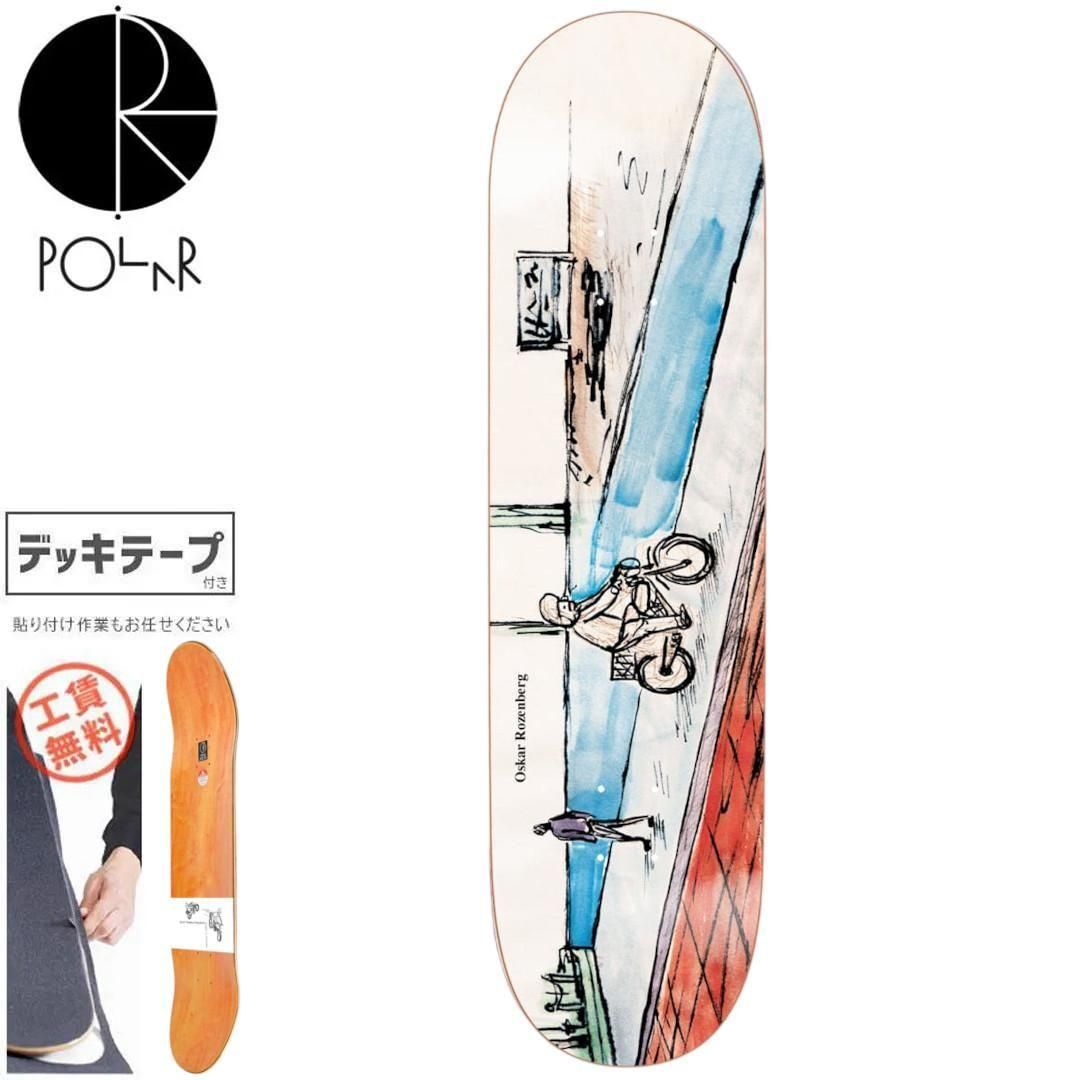 スケボー　Oskar Rozenberg スケートボード コンプリート POLAR SKATE CO. デッキ | OSKAR ROZENBERG - WORLD DOMINATION 8.625