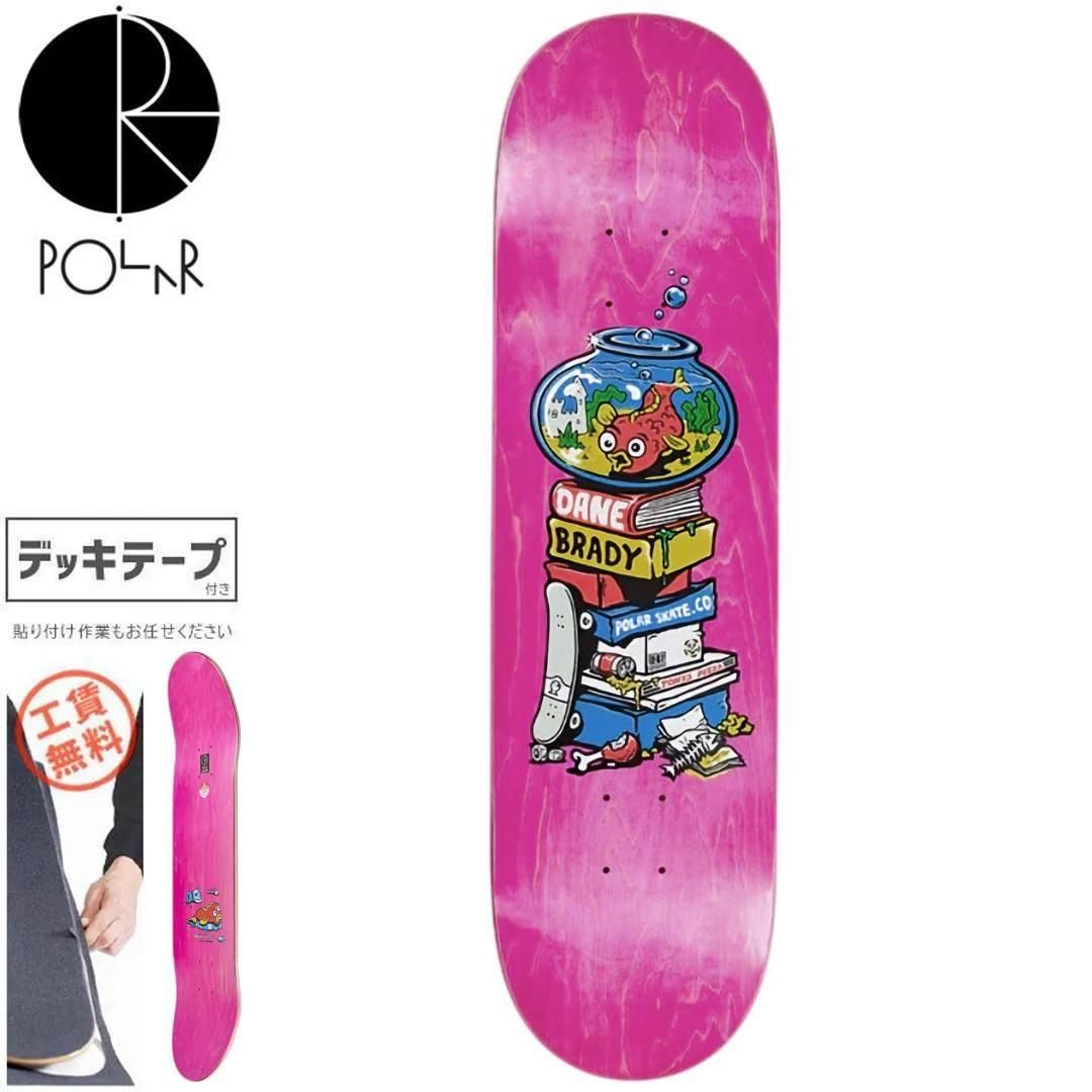 Dane Brady スケートボード コンプリート POLAR SKATE CO. デッキ | DANE BRADY - FISH BOWL 7.875インチ