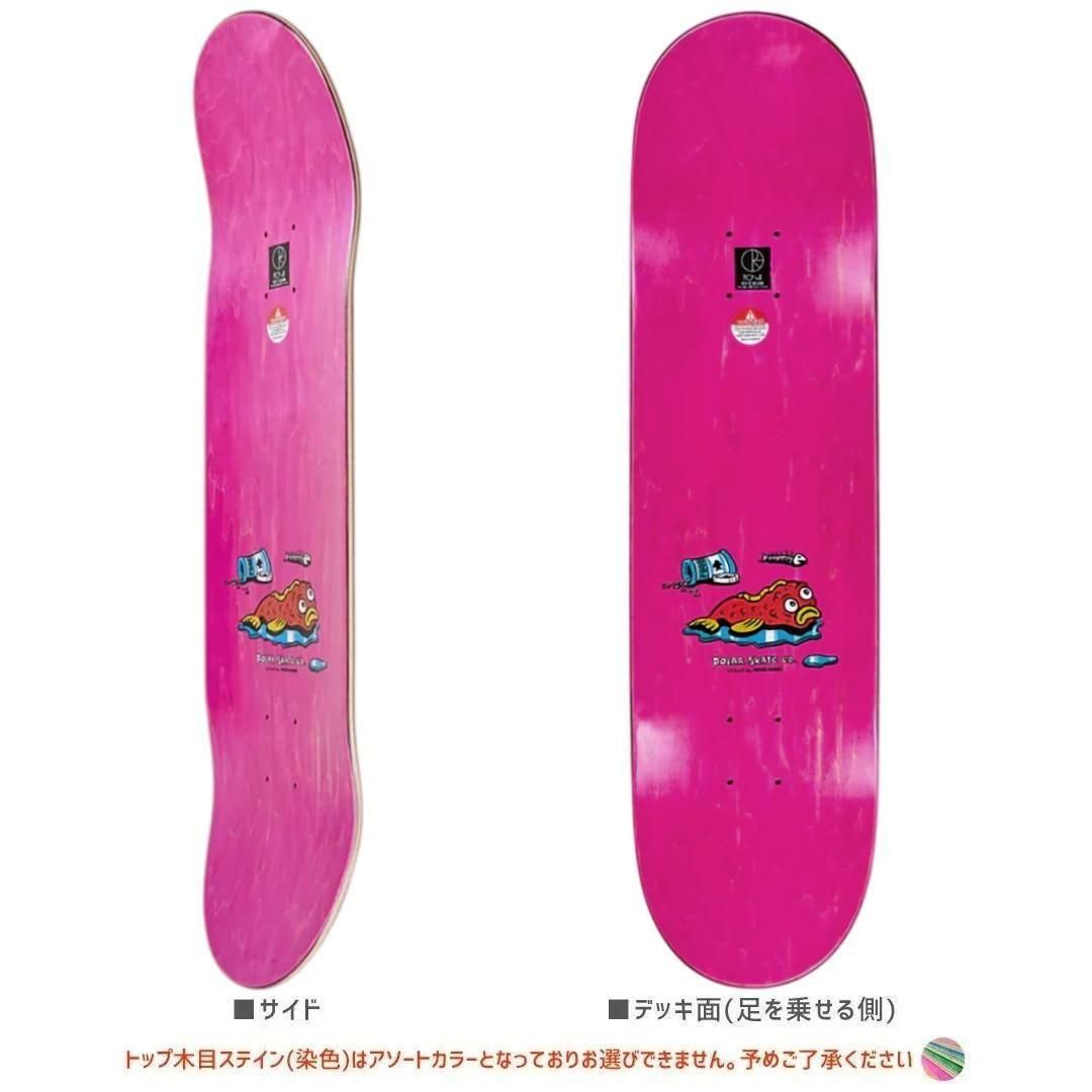 POLAR SKATE CO. デッキ | DANE BRADY - FISH BOWL 7.875インチ