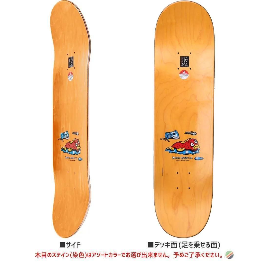 POLAR SKATE CO. デッキ | DANE BRADY - FISH BOWL 7.875インチ