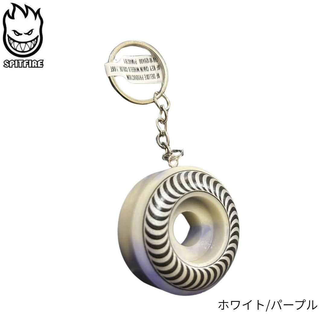 完売品 Spitfire Wheels Key Chain Classic ⑫ 完売品 Spitfire Wheels Key Chain Classic ⑦ - メルカリ
