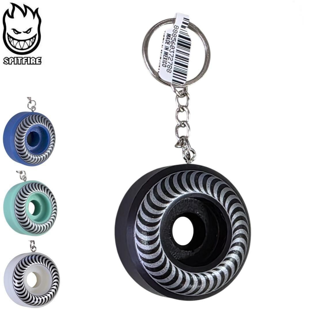 スピットキーチェーン SPITFIRE キーチェーン|ウィール - 南国スケボーショップ砂辺