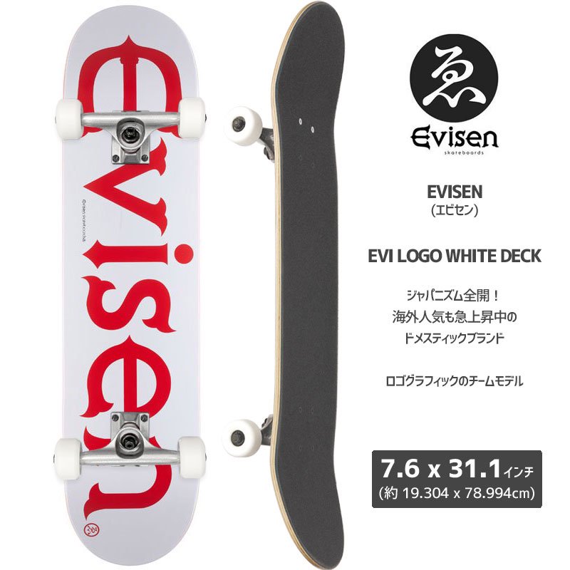 EVISEN】スケートボード コンプリート-