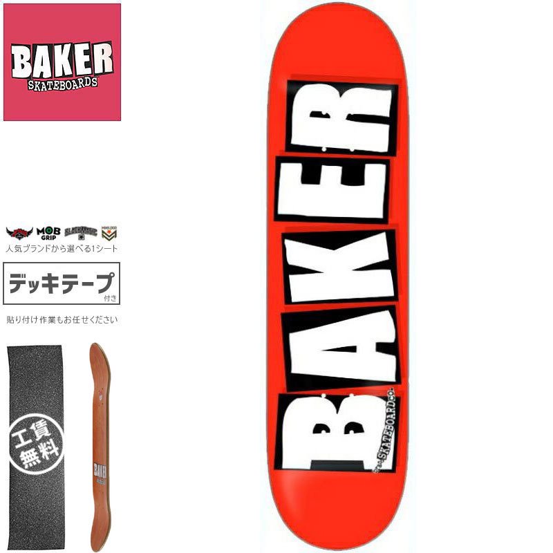 BAKER】BRAND LOGO BLACK ベイカー デッキ スケートボード スケボー