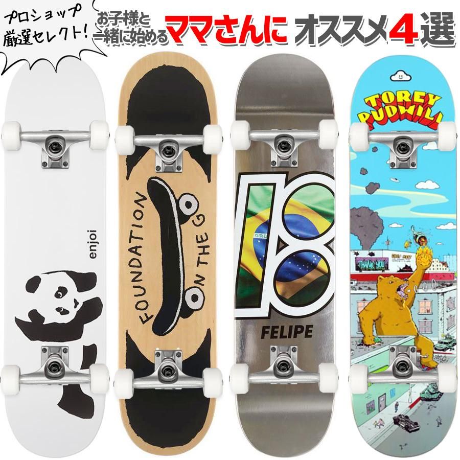 最低価格の 81417227.jpg?cmsp_timestamp= スケートボード