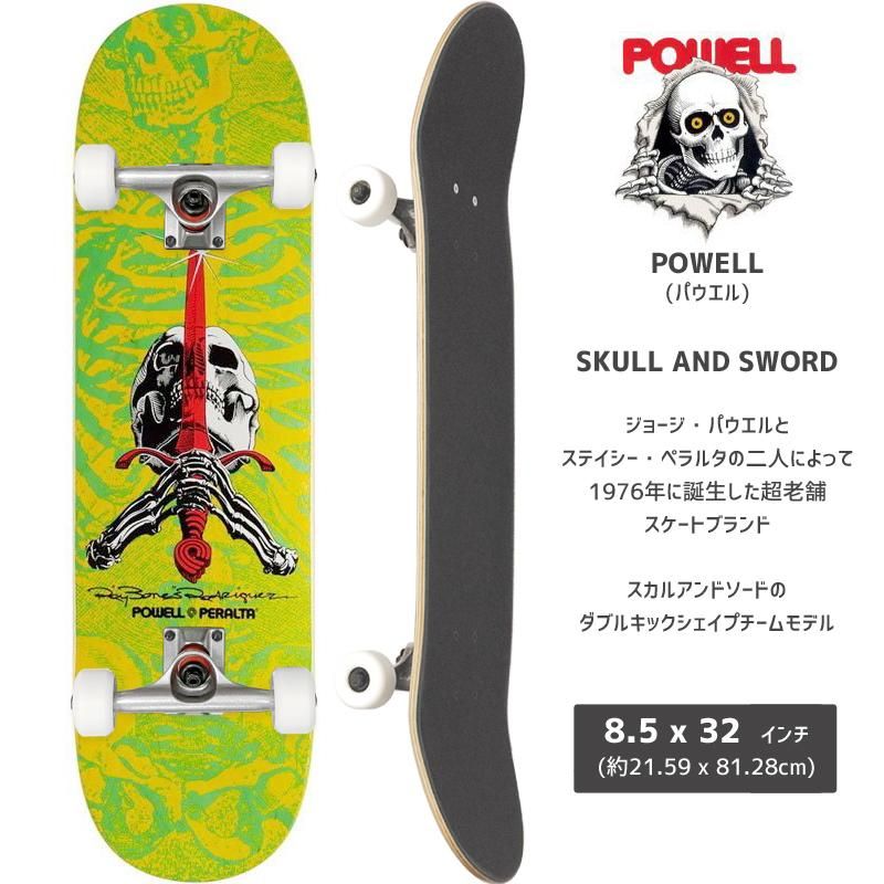SK8MAFIA マイクロ 6