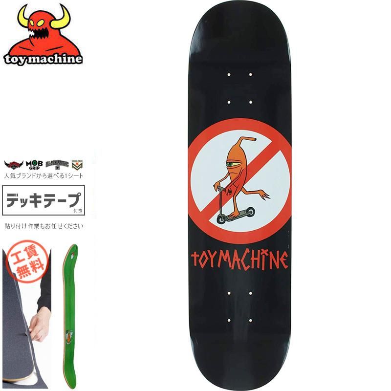 スケートボード(コンプリート) toymachine | www.hartwellspremium.com