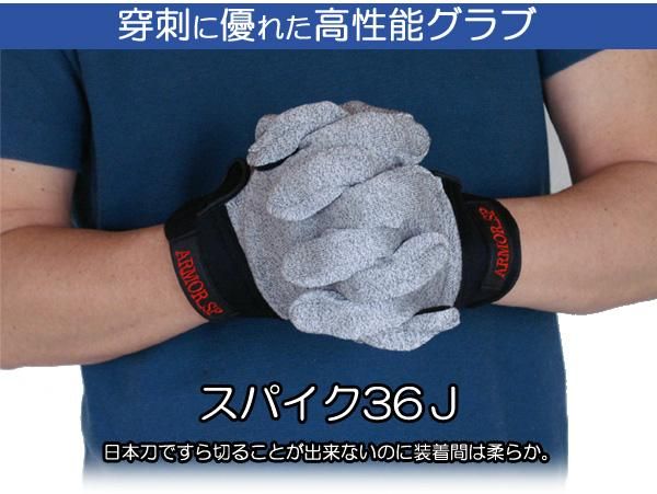 商品詳細1