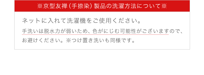 伊勢木綿 テキスタイルマスクキット 錦 にしき Sou Sou Netshop ソウソウ 新しい日本文化の創造