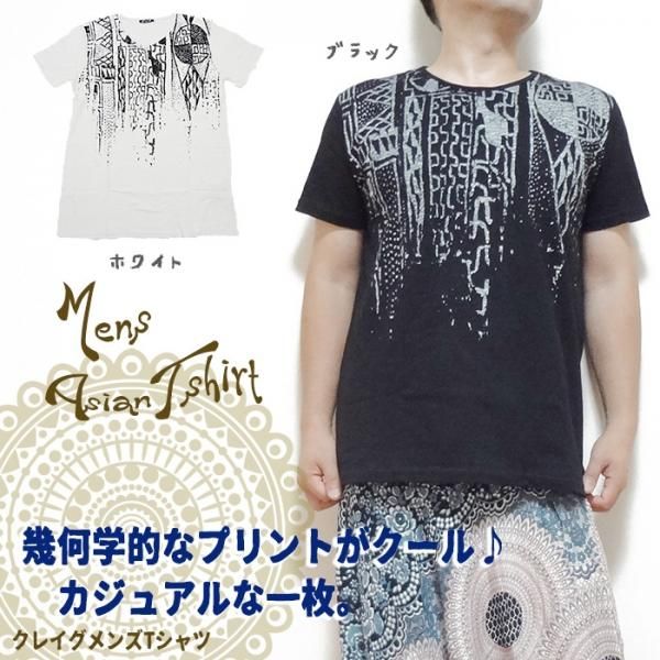 Amina クレイグメンズtシャツ メンズエスニック エスニックtシャツ