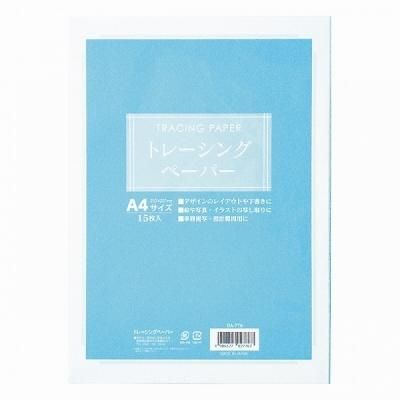 ノベルティ 販促品 粗品 景品用としてオススメなａ４トレーシングペーパー１５枚入りです