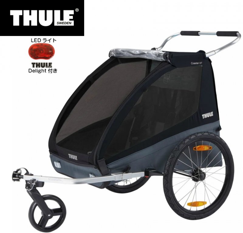 thule coaster