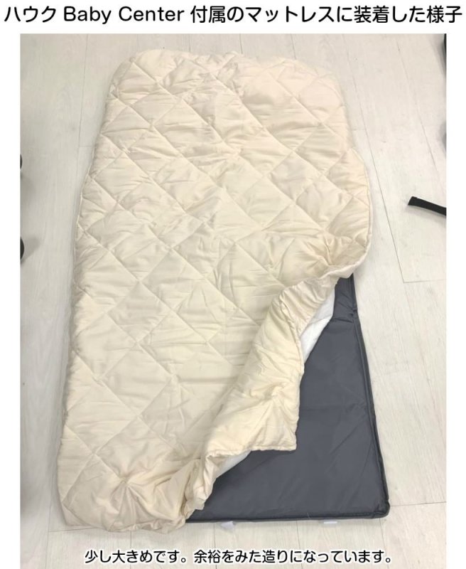 hauck mattress
