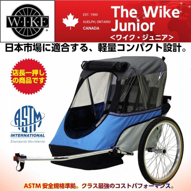 チャイルドトレーラー バイクトレーラー キッズトレーラー ペットトレーラー トレーラーサイクル 高性能バランスバイク チャイルドトレーラー バイクトレーラー キッズトレーラー ペットトレーラー トレーラーサイクル 高性能バランスバイク