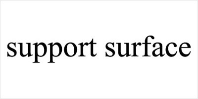 support surface サポートサーフェス