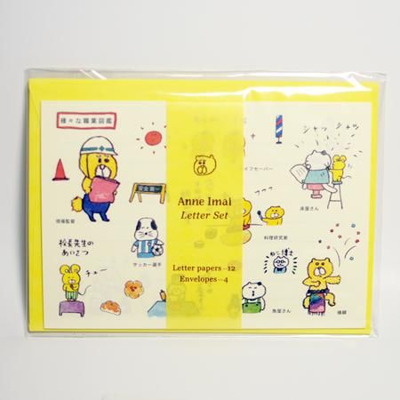 イラストレーター今井杏anne 通販 Orientalberry Anne Imai Webshop