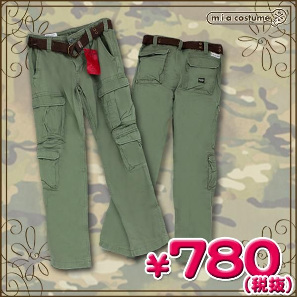 50 Off 即納 特価 在庫限り メンズ ベルト付き ツイル カーゴパンツ 色 グリーン サイズ xl エアガン ミリタリー用品通販のコンバットアームズ お買い上げ 000以上送料無料 エアガン通販 ガスガン サバイバルゲーム ミリタリー 迷彩服 50 Off 即納 特価 在庫限り メンズ ベルト付き ツイル カーゴパンツ 色 グリーン サイズ xl エアガン ミリタリー用品通販のコンバットアームズ お買い上げ 000以上送料無料 エアガン通販 ガスガン サバイバルゲーム ミリタリー 迷彩服
