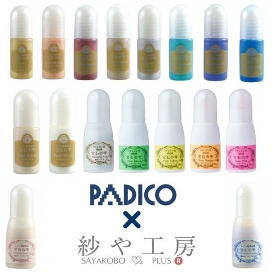 宝石の雫 レジン着色剤 パジコ Padico レジン専用着色剤 Uvレジン 着色液 レジン液 パールカラー ネオンカラー パール ネオン 偏光パール ハンドメイド アクセサリー パーツ レジン用品のネット通販 紗や工房