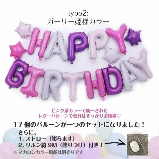 バースデーバルーン 誕生日会デコレーション 風船用ハンドポンプハンドポンプ 空気入れ バルーン用空気入れ 誕生日 バルーン用 パーティーバルーン ハンドメイド アクセサリー パーツ レジン用品のネット通販 紗や工房