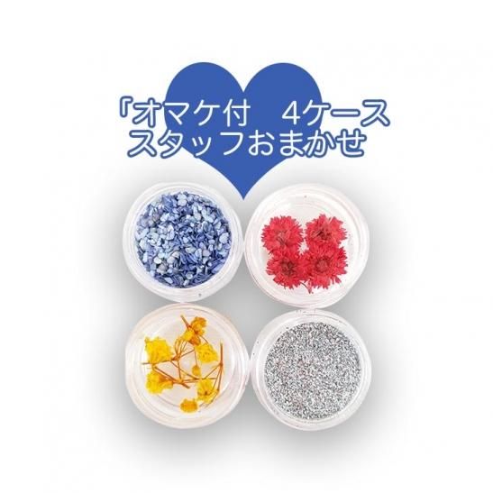 パジコ 星の雫 Uv Ledレジン液 100g Uvレジン 詰替用 1液性レジン Led対応レジン液 Padico レジン ハード ハードタイプ まとめ買い クラフトアレンジ ハンドメイド アクセサリー パーツ レジン用品のネット通販 紗や工房