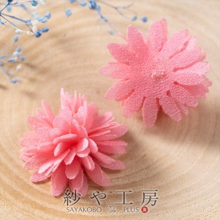 貼り付けパーツ フラワー ダリア ピンク 24mm 8個 8ヶ 花 お花 貼りつけ 貼付け カラフルパーツ 造花 フェイクフラワー 約2 4cm アクセサリーパーツ パーツ ハンドメイド アクセサリー パーツ レジン用品のネット通販 紗や工房