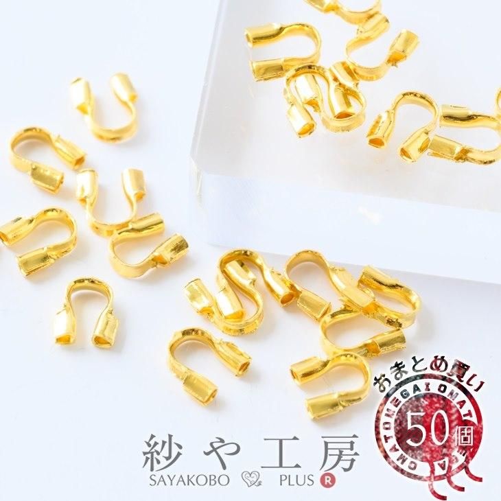 U字カン 約4mm 4 5mm 約50個セット ゴールド ユー字金具 U字 エンドパーツ 留め金具 ハンドメイド アクセサリー パーツ レジン用品のネット通販 紗や工房