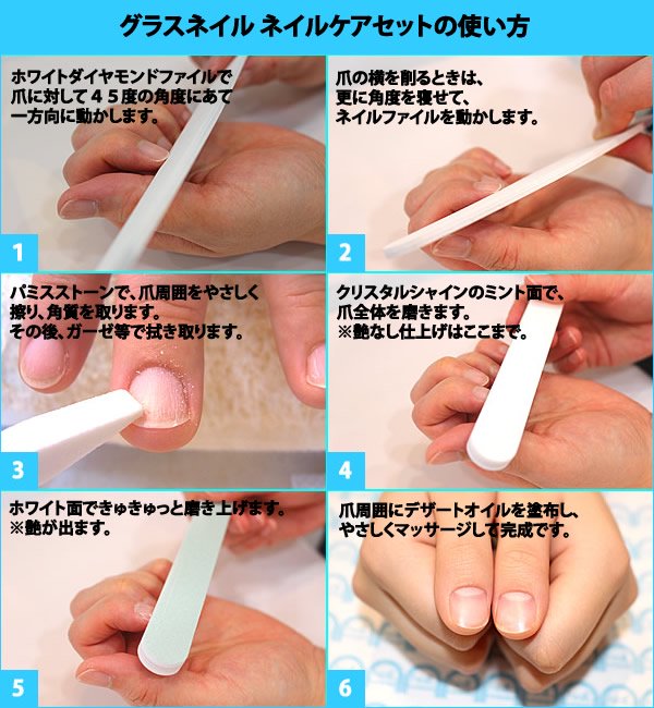 ガラス製爪やすり ネイルシャイナー ネイルケア 爪磨き ケア　爪研ぎ　韓国