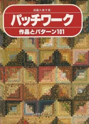 衣食住の古書 古本の販売 買取なら あとり文庫 名古屋