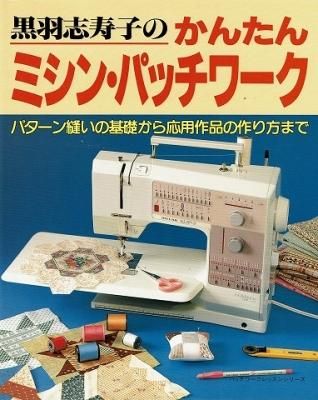 衣食住の古書 古本の販売 買取なら あとり文庫 名古屋