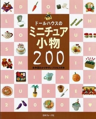 衣食住の古書 古本の販売 買取なら あとり文庫 名古屋