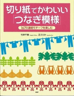 衣食住の古書 古本の販売 買取なら あとり文庫 名古屋