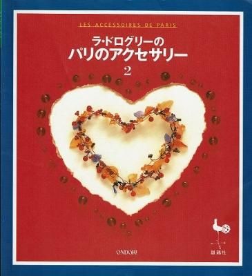 衣食住の古書 古本の販売 買取なら あとり文庫 名古屋