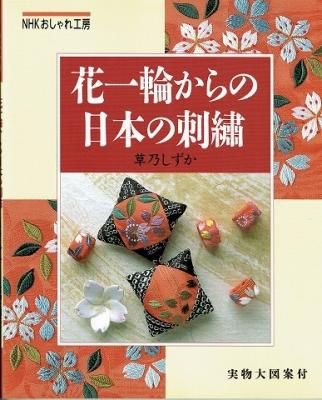 衣食住の古書 古本の販売 買取なら あとり文庫 名古屋