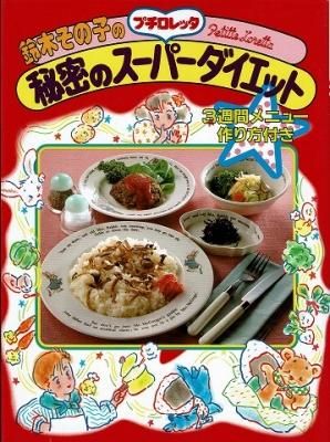 衣食住の古書 古本の販売 買取なら あとり文庫 名古屋