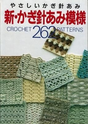 衣食住の古書 古本の販売 買取なら あとり文庫 名古屋