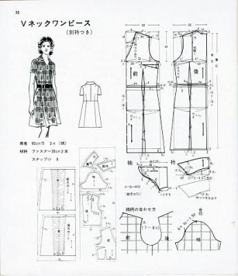 プリンセスライン ワンピース 製図 秋 ワンピース