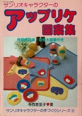 衣食住の古書 古本の販売 買取なら あとり文庫 名古屋