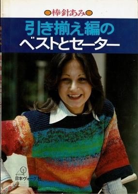 衣食住の古書 古本の販売 買取なら あとり文庫 名古屋